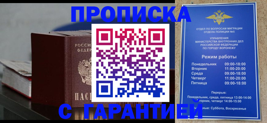 найти адрес прописки в Кургане